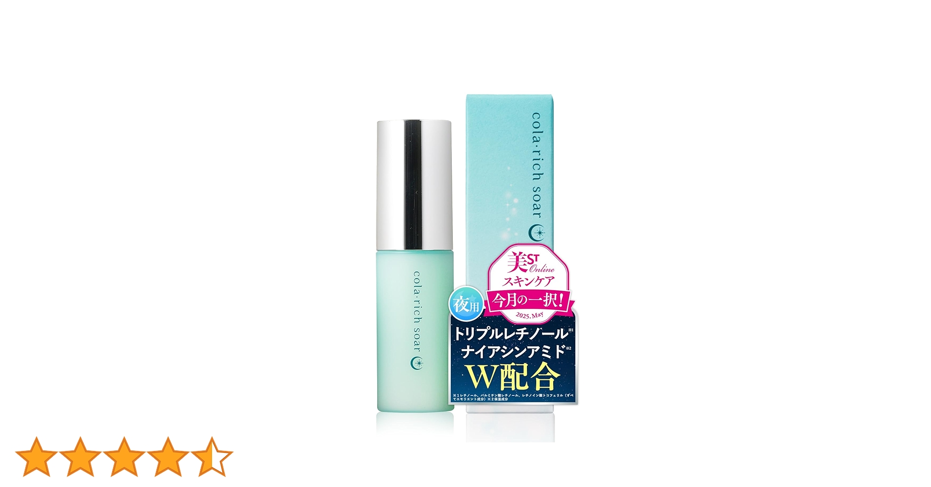 Amazon | 【NEW】キューサイ コラリッチソア ダーマベースセラム